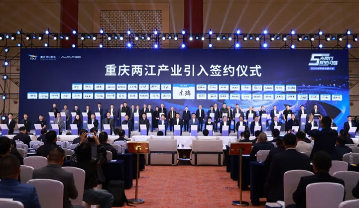 Three Gorges Cable formally stationed in the first inland state-level development and opening up of new areas