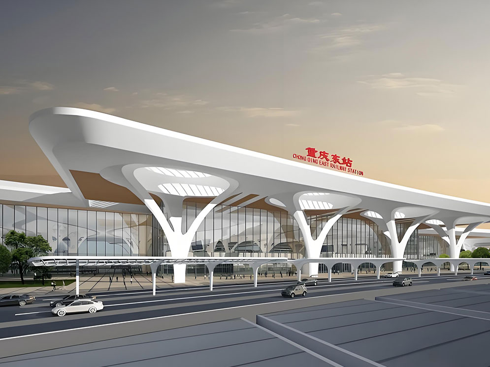 渝黔鐵路重慶東站站房及配套綜合交通樞紐工程