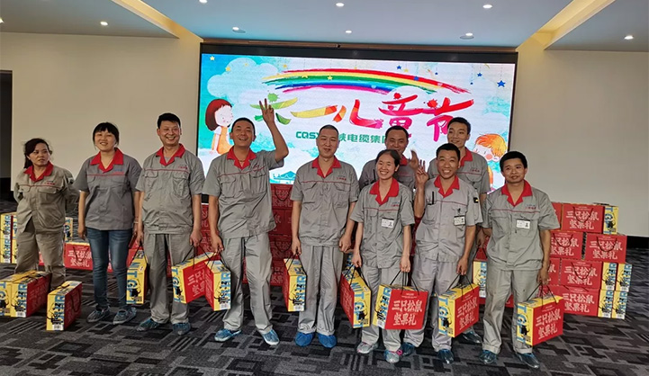 “快樂你做主” 三峽電纜集團慶祝兒童節(jié)活動