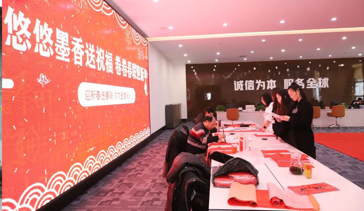 書法家現(xiàn)場揮毫寫春聯(lián) 翰墨飄香為三峽人送祝福