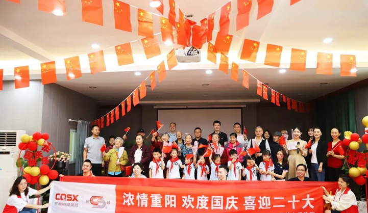 三峽電纜開(kāi)展“濃情重陽(yáng) 歡度國(guó)慶 喜迎二十大”慰問(wèn)活動(dòng)