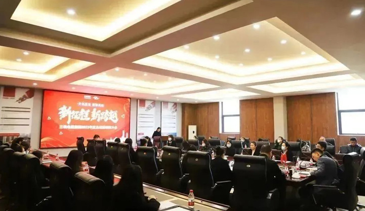 2022 Annual Summary and Recognition Meeting