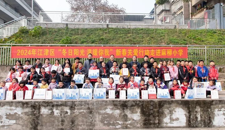 Three Gorges Cable participates in the New Year Care Activity