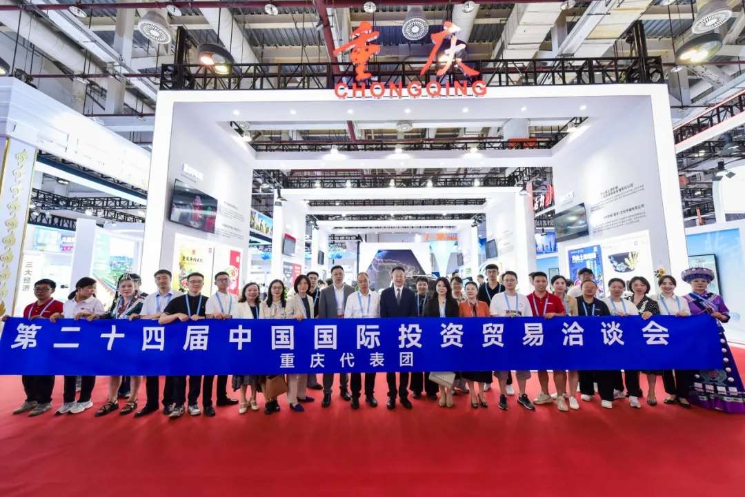 亮相廈門！三峽電纜參展第24屆中國(guó)國(guó)際投資貿(mào)易洽談會(huì)