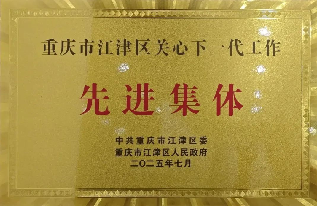 Remember the original aspiration of national brands and cultivate new people of The Times with heart and soul!