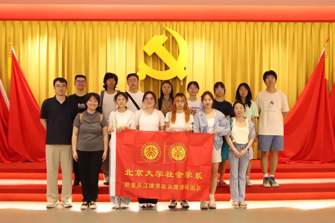 24/5000 Three Gorges News: Peking University 2025 Social Practice Team Visits Three Gorges Cable