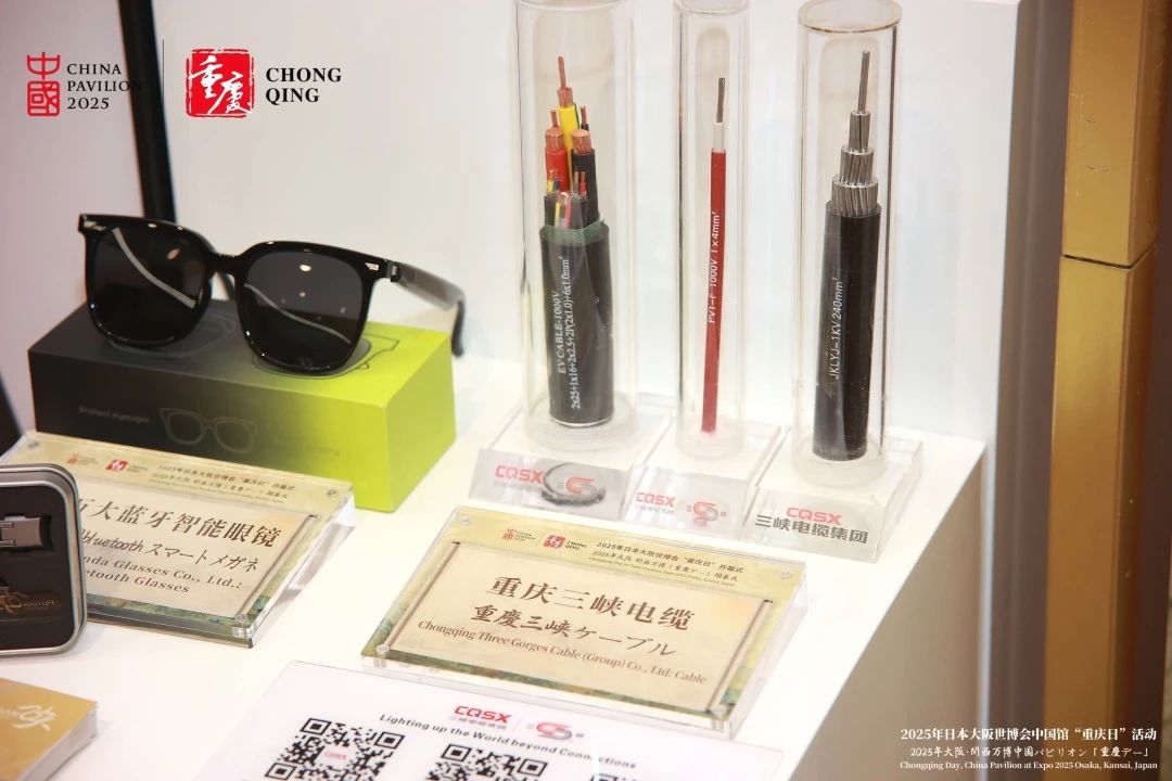 The new business card of science and technology diplomacy: Three Gorges Cable shines at the Osaka World Expo!