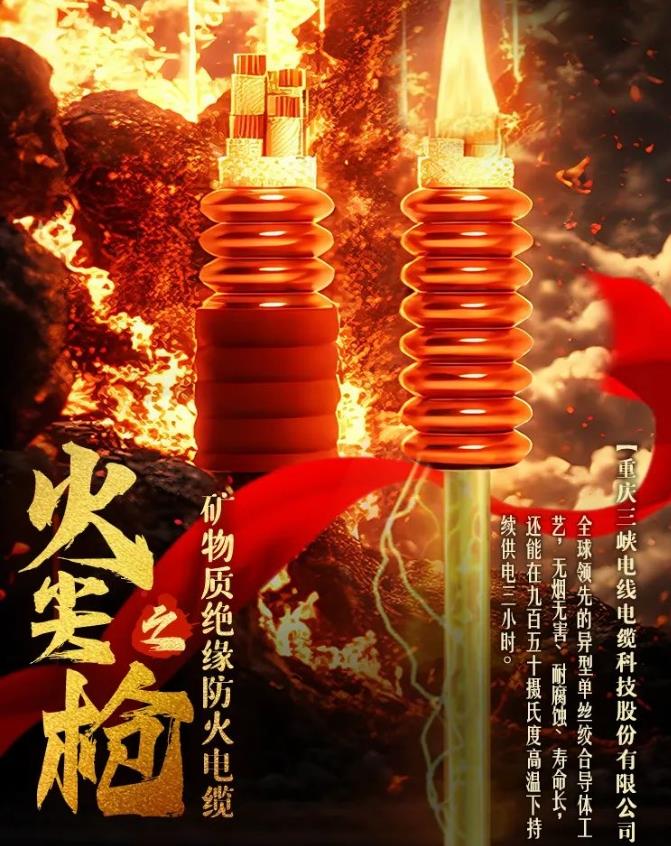 江津工業(yè)組團(tuán)喊話，吒兒仙家法寶“現(xiàn)實(shí)版”找到了！