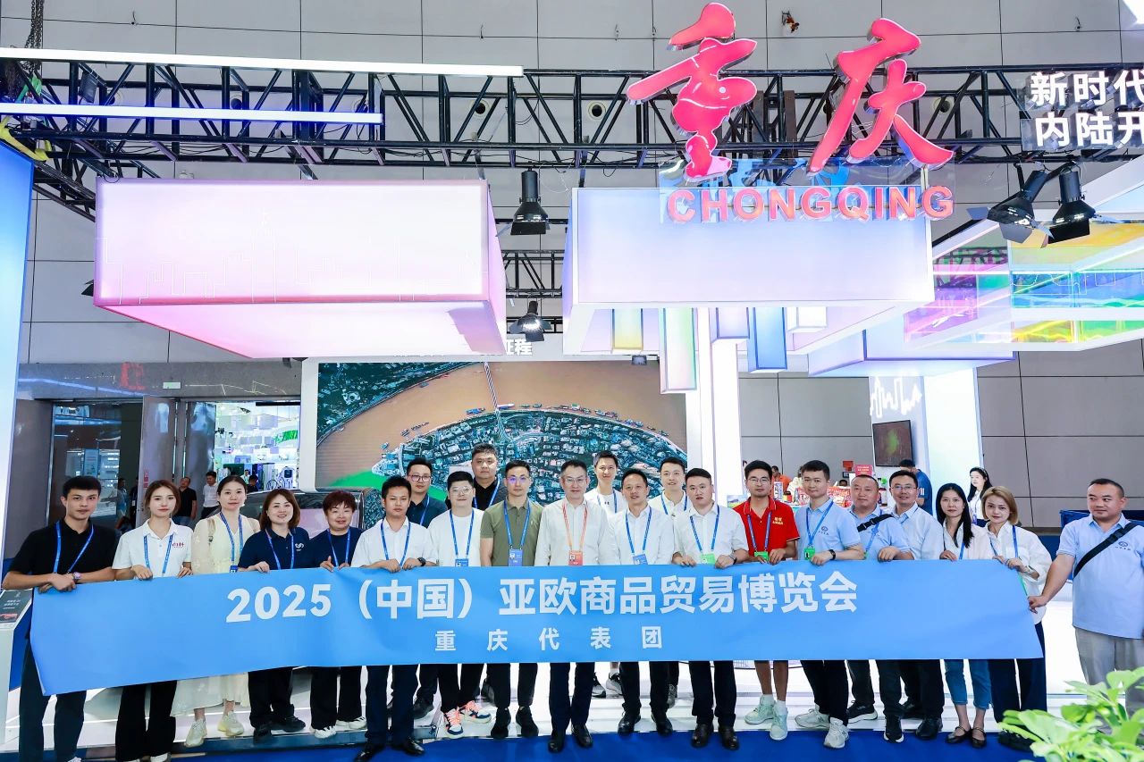 Three Gorges News: Three Gorges Cable Makes its Appearance at the 2025 Asia-Europe Commodity Trade Expo