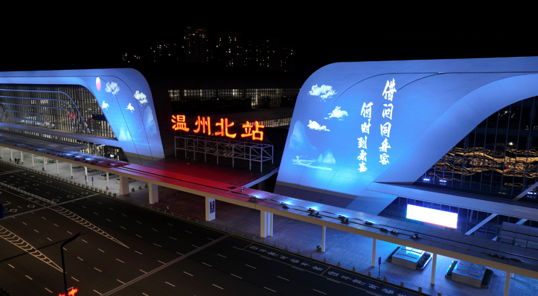 國(guó)家戰(zhàn)略工程新作，溫州北站即將全面亮相