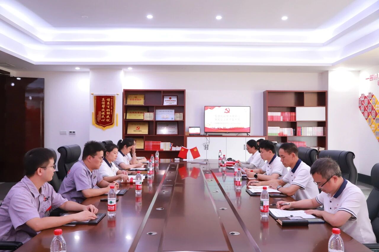 三峽資訊丨三峽電纜黨支部開展9月主題黨日活動(dòng)