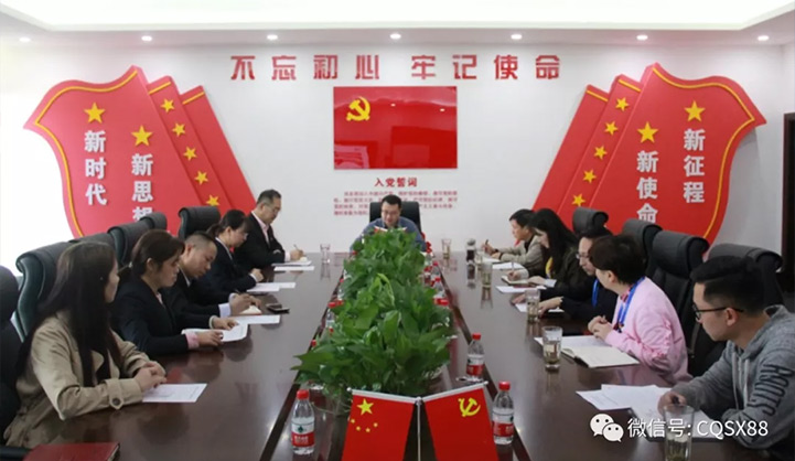 勇于擔當，踐行初心與使命——“不忘初心、牢記使命”主題教育專題黨課走進三峽電纜黨支部